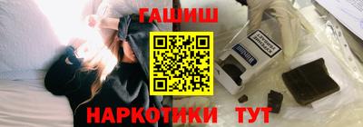 гашик Апрелевка