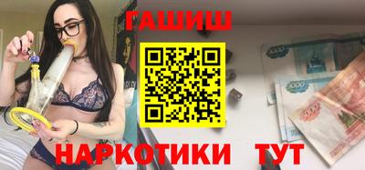 гашик Апрелевка