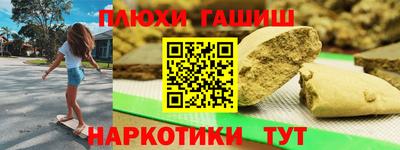 гашик Апрелевка