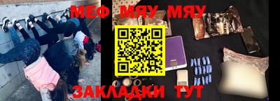 альфа пвп Апрелевка