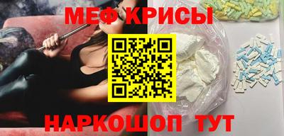 mdma Балаково