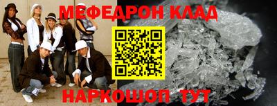 твердый Апшеронск