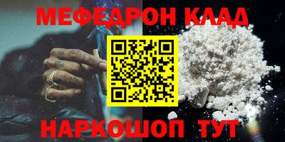 прущий лед Балашиха