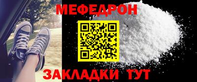 таблы Апшеронск