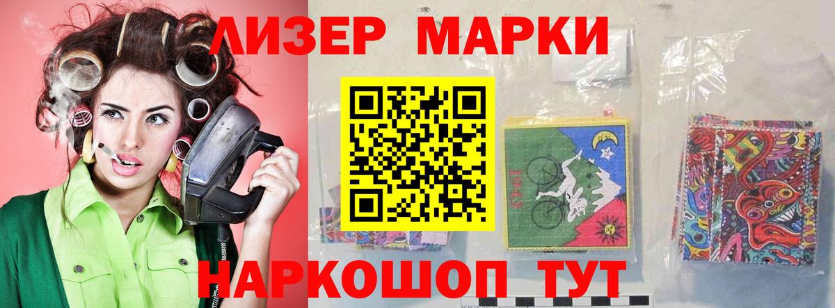 ЛСД экстази ecstasy Балашиха