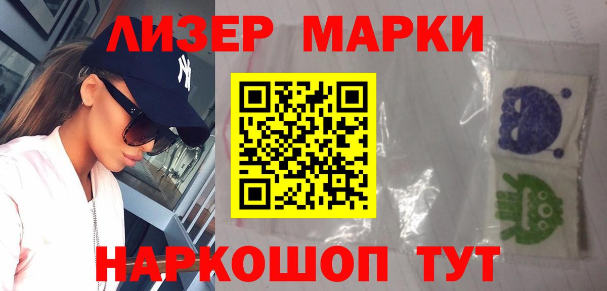 ЛСД экстази кислота  Балашиха  ЛСД экстази кислота 