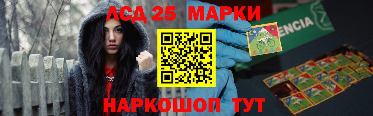 LSD-25 экстази кислота  Вход с VPN  Балашиха  ссылка на мегу ссылки  Лсд 25 экстази кислота 