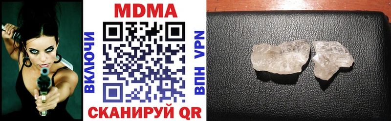 МДМА VHQ Балашиха