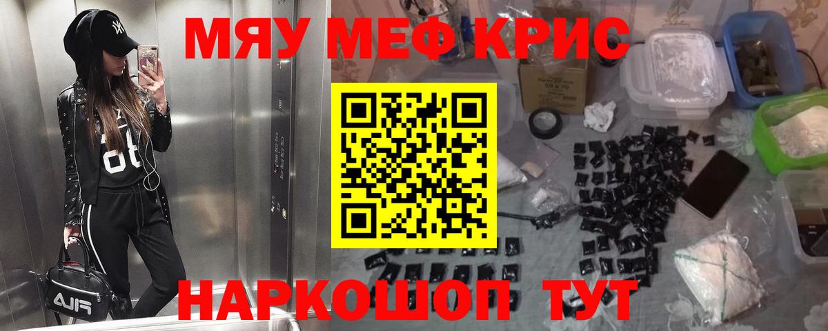 МЕФ  Балашиха