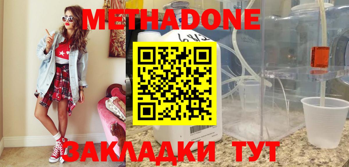 ГАШ Балашиха