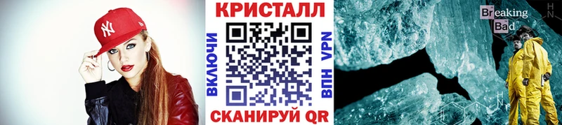 купить наркоту  Балашиха  МЕТАМФЕТАМИН Декстрометамфетамин 99.9% 