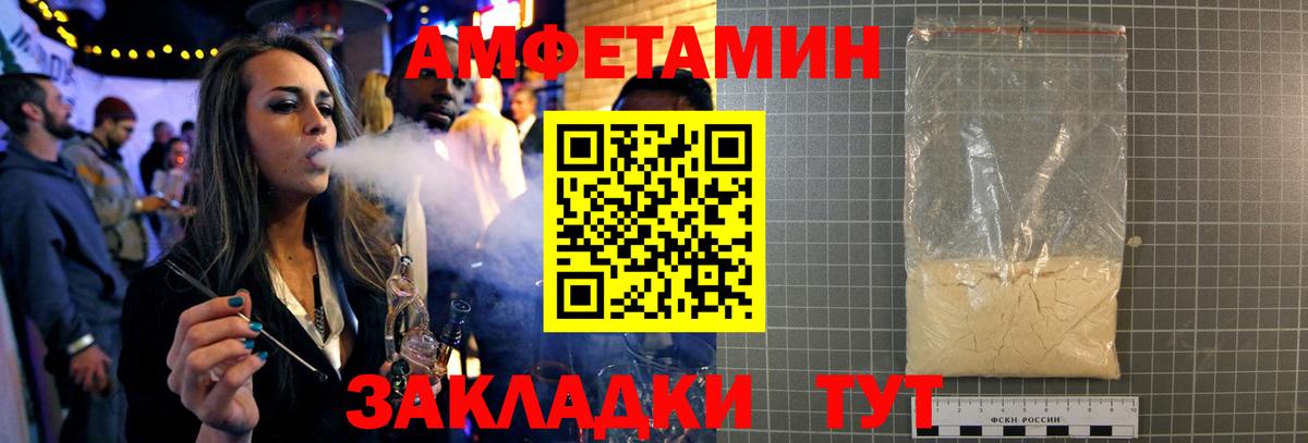 Первитин Декстрометамфетамин 99.9%  Вход с VPN  Балашиха 