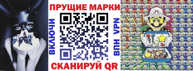закладка  Балашиха  Марки 25I-NBOMe 1500мкг 