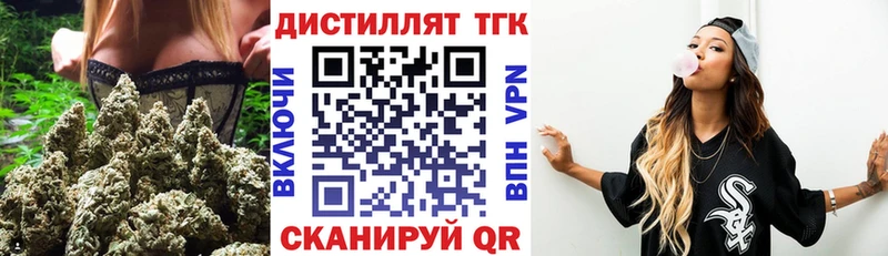 Дистиллят ТГК жижа  Балашиха 