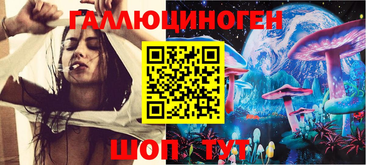 Балашиха  закладки  Вход с VPN  Псилоцибиновые грибы Psilocybe  Галлюциногенные грибы мухоморы 