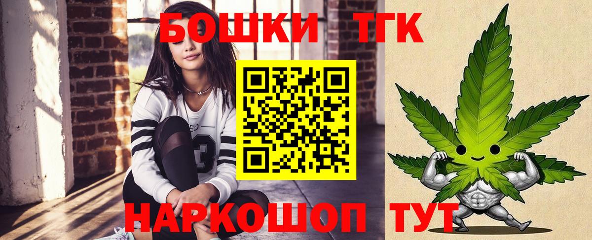 Конопля SATIVA & INDICA Балашиха