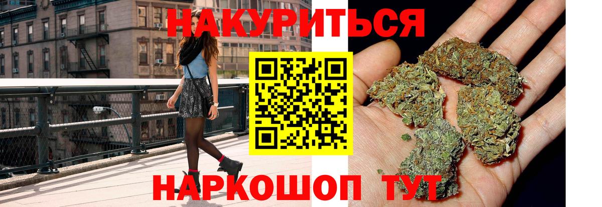 Бошки марихуана планчик Балашиха
